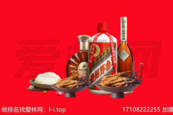 嘉黎县礼品回收.jpg