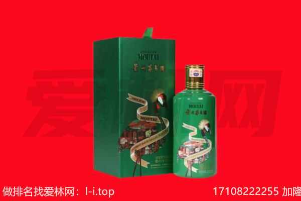 嘉黎县回收出口茅台酒.jpg