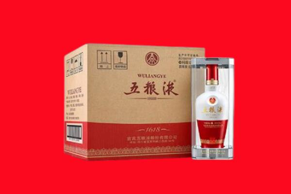 嘉黎县回收陈年五粮液.jpg