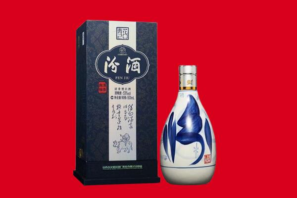 嘉黎县回收汾酒.jpg