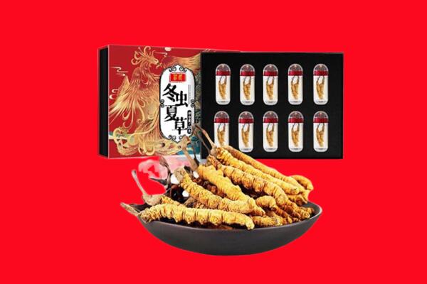 嘉黎县回收虫草.jpg