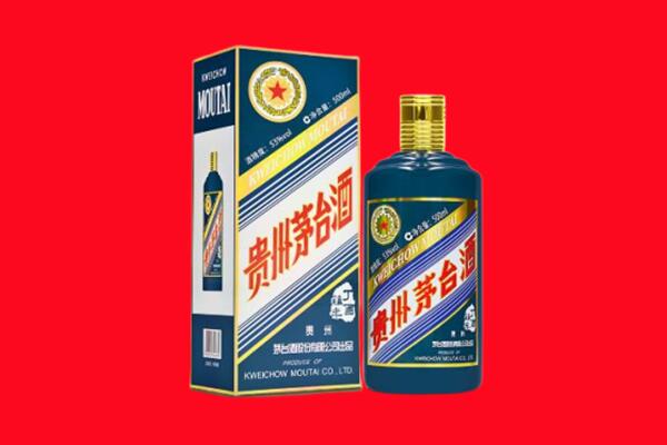 嘉黎县回收贵州茅台.jpg