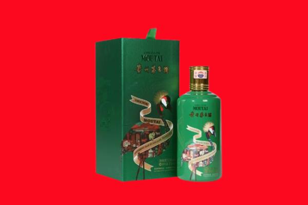 嘉黎县回收出口茅台酒.jpg